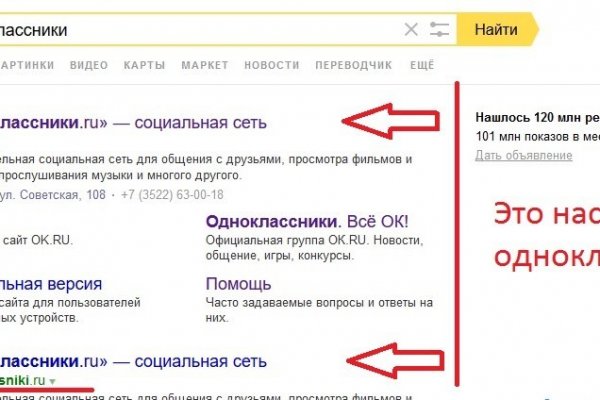 Пользователь не найден что делать