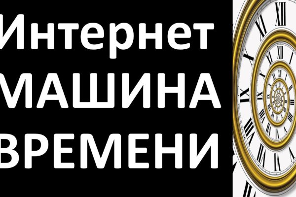 Кракен маркетплейс скачать