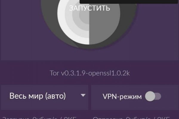 Актуальная ссылка на кракен kraken