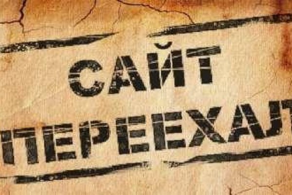 Кракен продажа наркотиков
