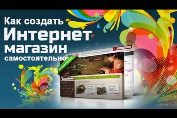 Как войти в кракен через тор