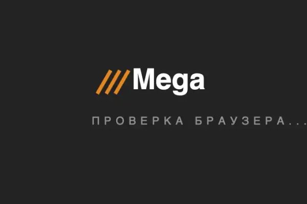Solaris даркнет