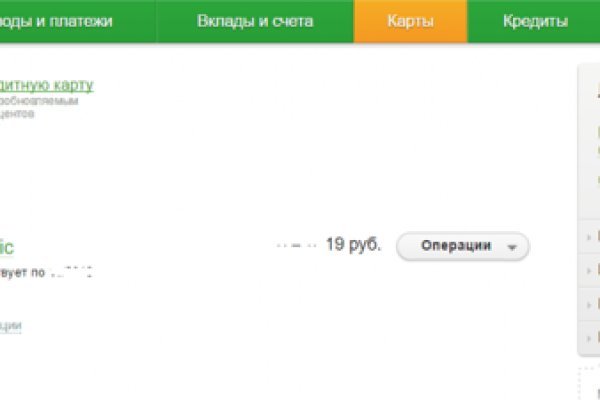 Как заказать на кракене