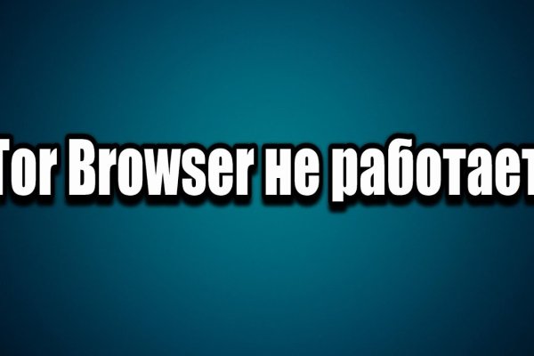 Кракен сайт продаж