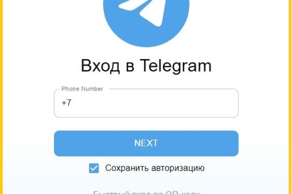 Как пополнить кошелек на кракене даркнет
