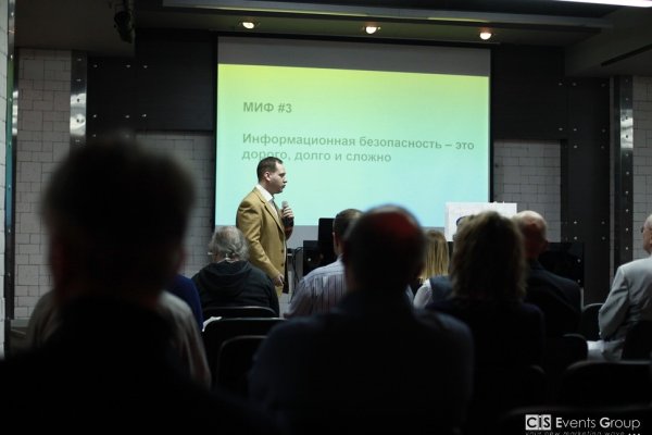 Кракен маркет даркнет скачать