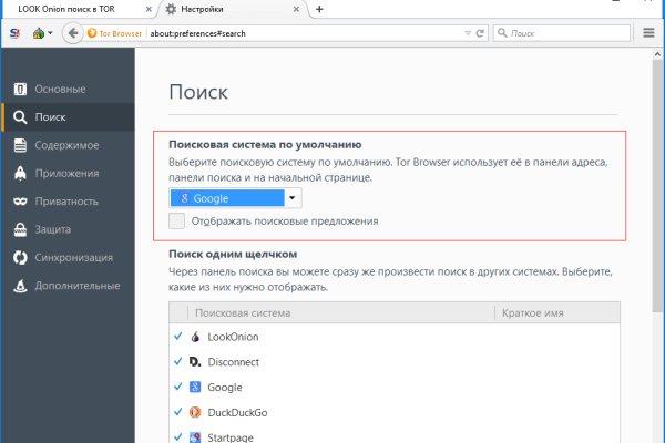 Кракен плейс