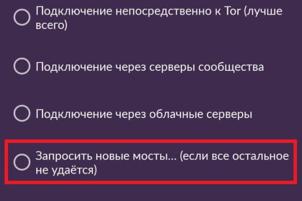 Кракен даркнет актуальная ссылка