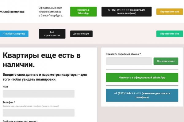 Кракен сайт 1kraken me вход