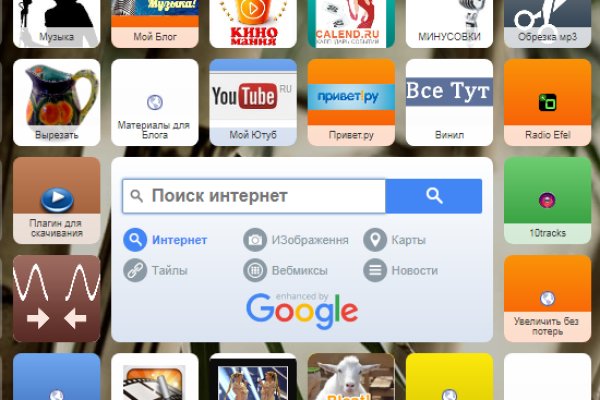 Регистрация на сайте кракен