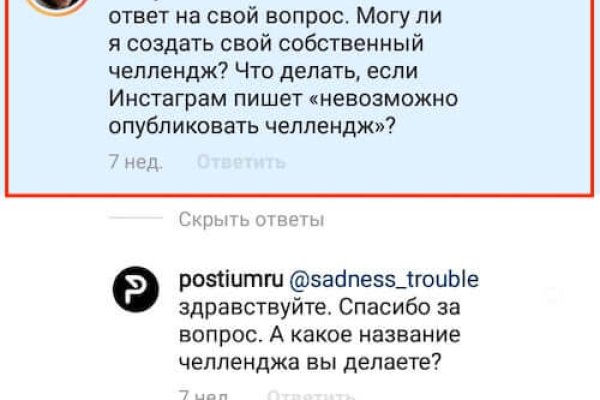 Кракен маркет даркнет speed up