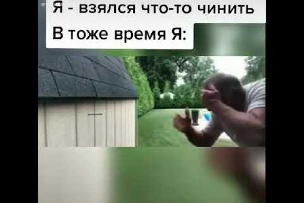 Ссылка на кракен реальная