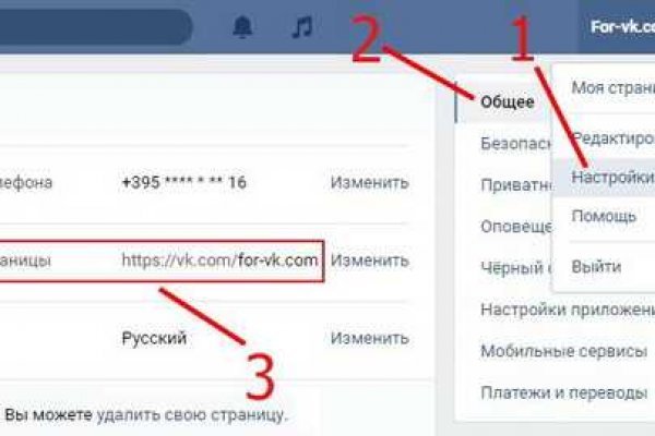 Кракен маркетплейс реклама текст