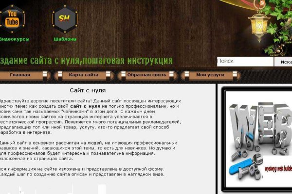 Зайти на сайт кракен