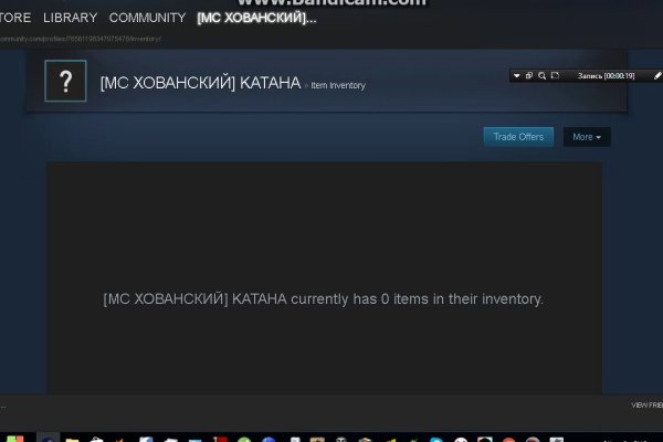 Не могу зайти в кракен