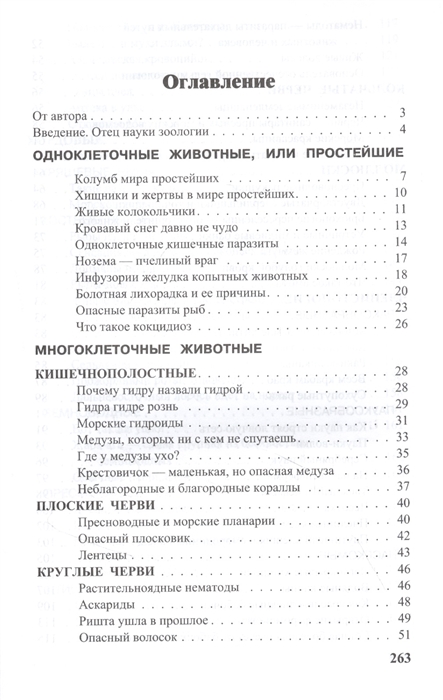 Кракен как войти