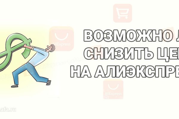 Кракен зеркало сегодня