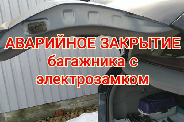 Кракен сайт работает