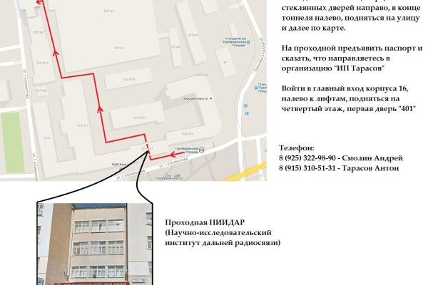 Впн для кракена
