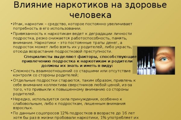 Кракен актуальная ссылка kraken torion net