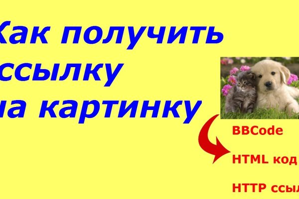 Кракен нарк