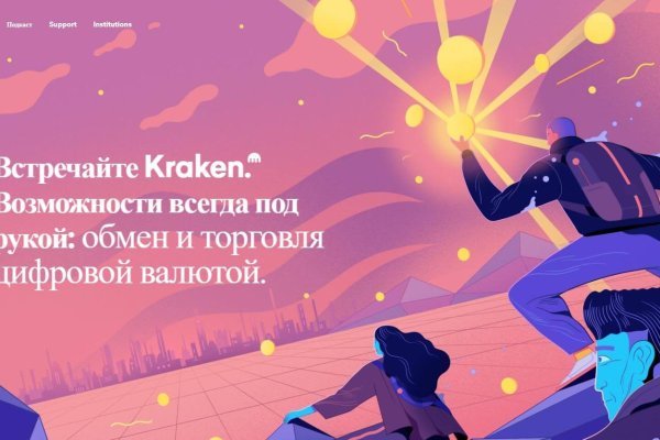Ссылка кракен kraken torion net