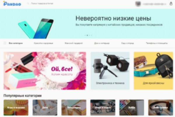 Линк кракена