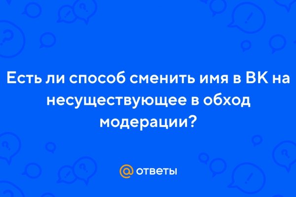 Кракен маркетплейс откуда взялся