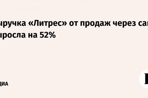Kraken 15 at сайт