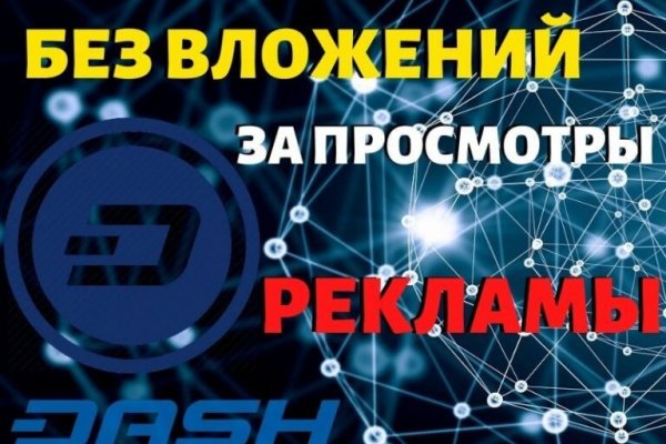 Кракен даркнет рабочая