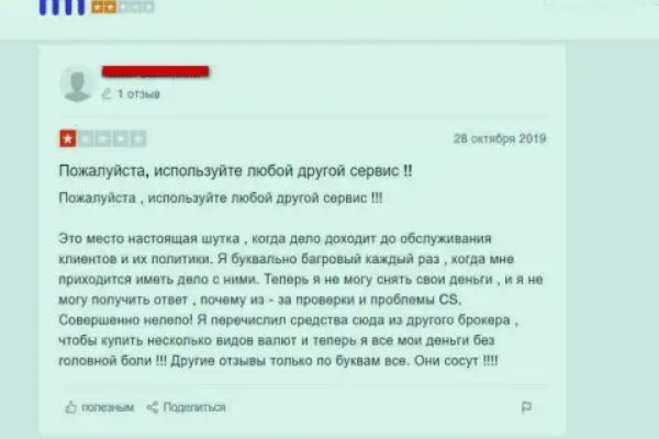 Кракен маркет это