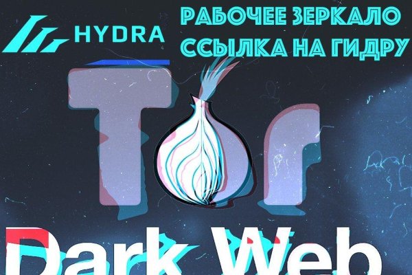 Кракен современный даркнет