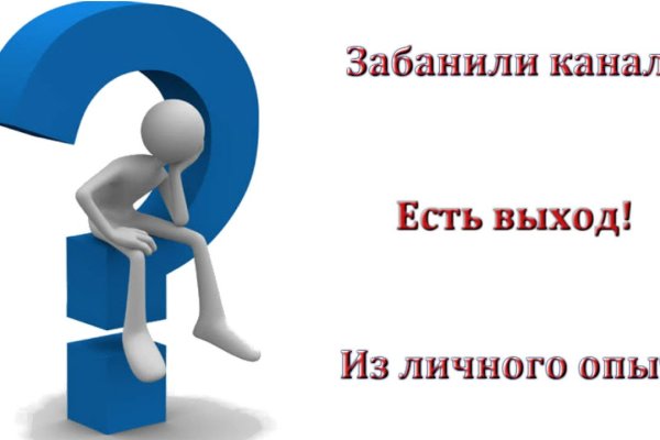 Нарко маркетплейс
