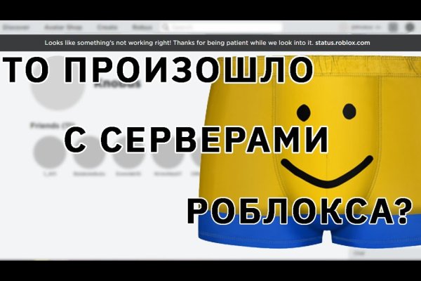 Ссылка на кракен даркнет