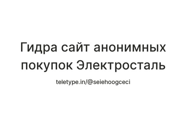Кракен что это магазин