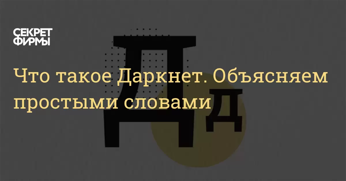 Kraken ссылка тг