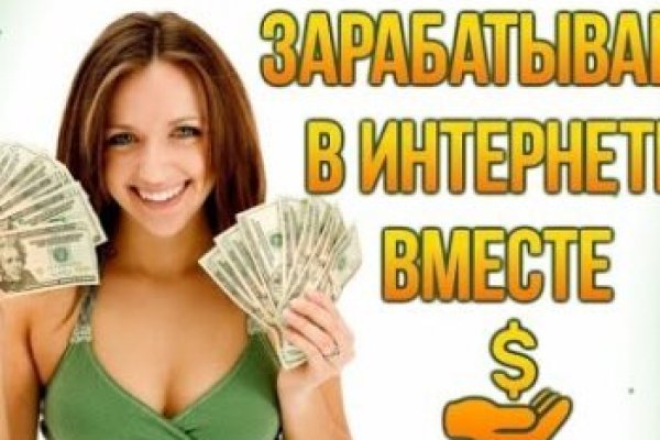 Услуги даркнета