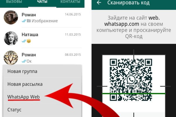 Зайти кракен через тор