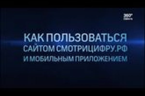 Ссылка на кракен оригинал