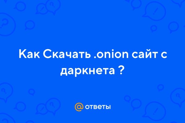 Кракен маркет зайти