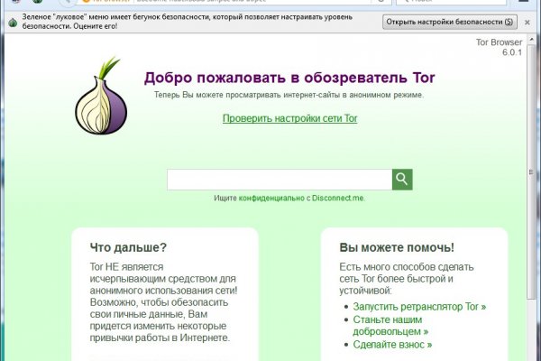 Кракен сайт 1kraken me вход