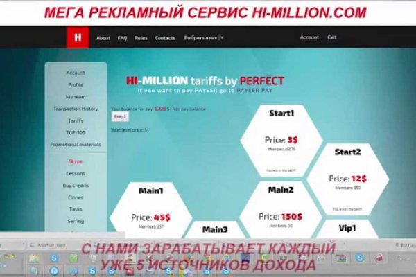 Ссылка на кракен свежая