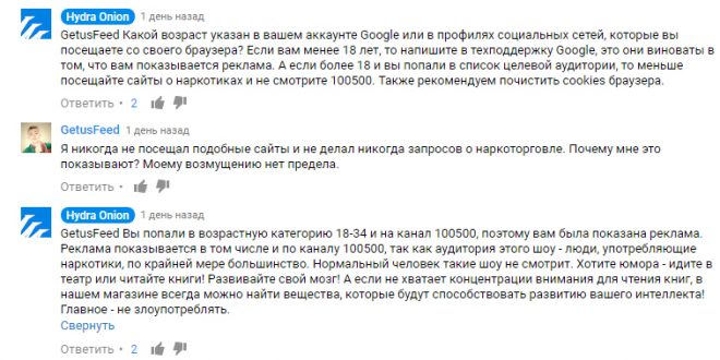 Кракен официальный сайт ссылка