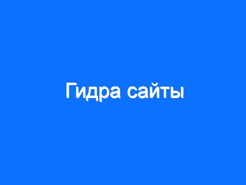 Кракен маркет зайти