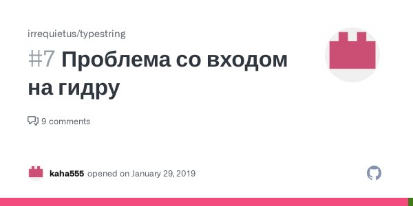 Кракен даркнет площадка ссылка