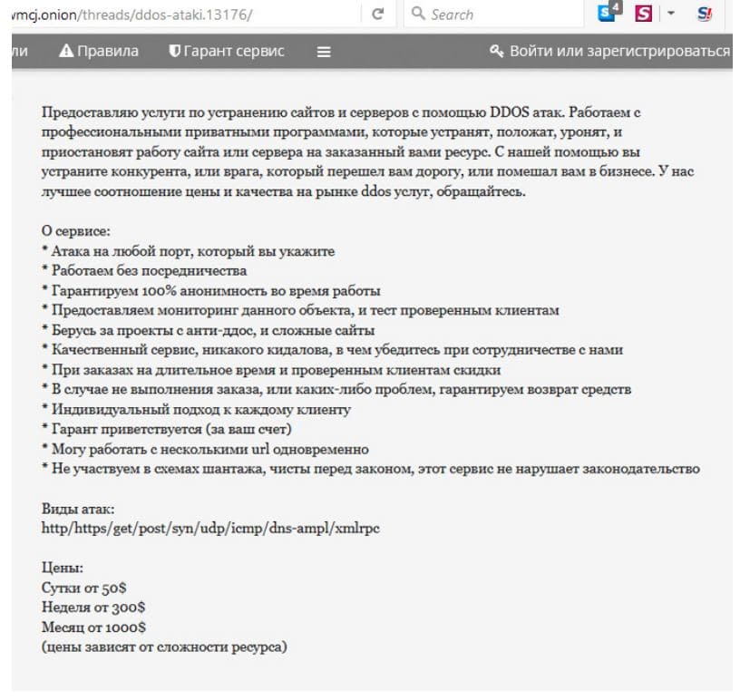 Как восстановить доступ к аккаунту кракен